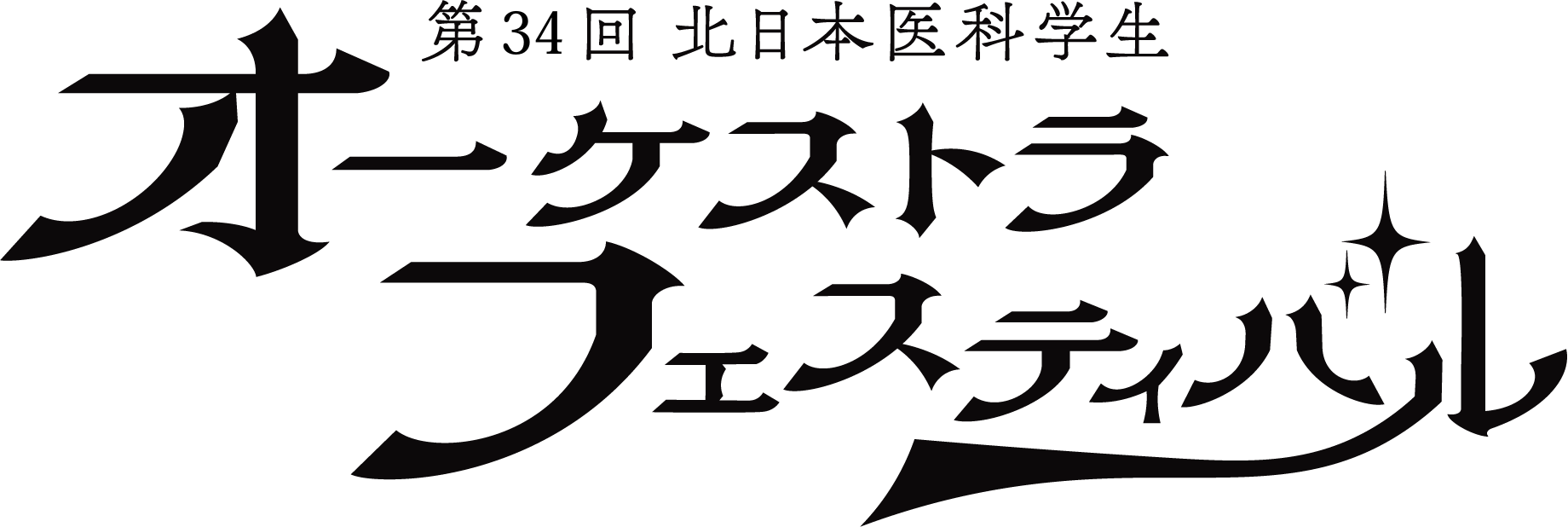トップページへ